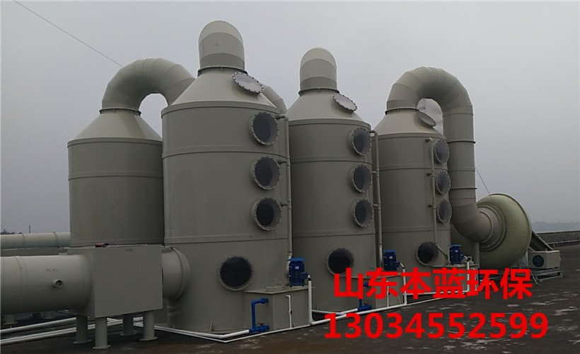聚丙烯尾氣吸收塔