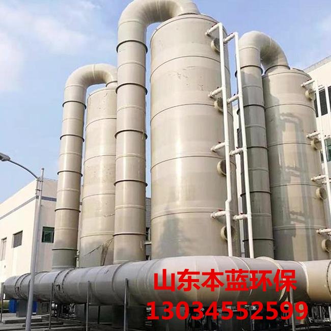 尾氣吸收塔