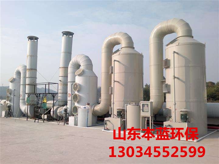 廢氣吸收塔